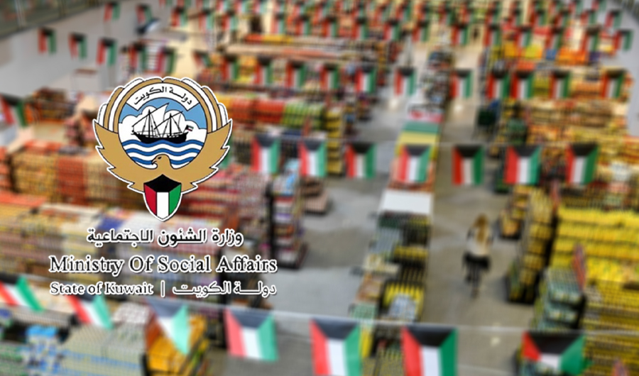 &laquo;الشؤون&raquo;: منح 11 موظفاً بالإدارة العامة لشؤون التعاون صفة الضبطية القضائية