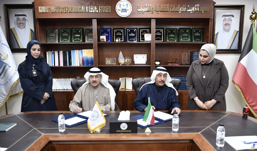 توقيع مذكرة تفاهم بين معهد الكويت للدراسات القضائية والهلال الأحمر