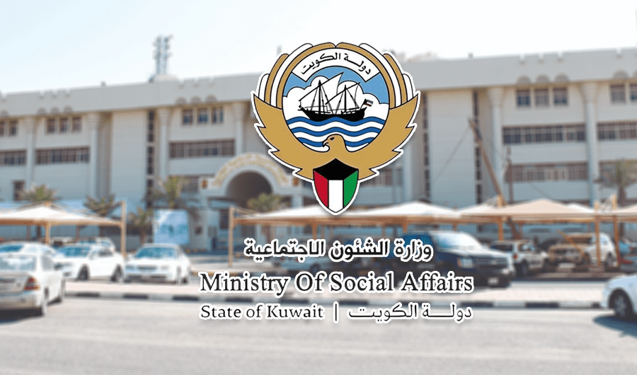 &laquo;الشؤون&raquo; تشرف على الهيئة الخيرية الإسلامية العالمية