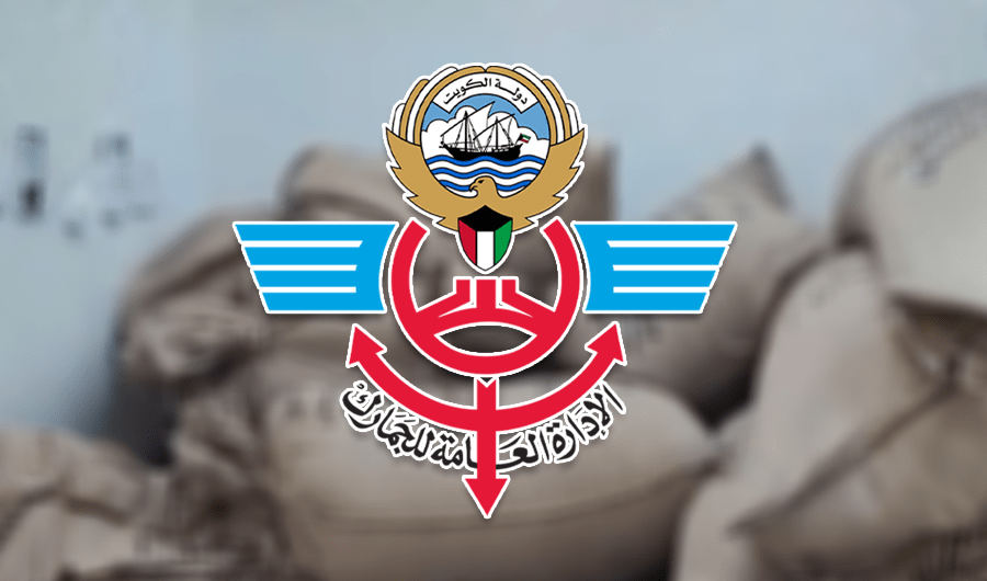 «الجمارك» تُحبط تهريب كميات كبيرة من المواد التموينية بمنفذ السالمي «الجمارك» تُحبط تهريب كميات كبيرة من المواد التموينية بمنفذ السالمي