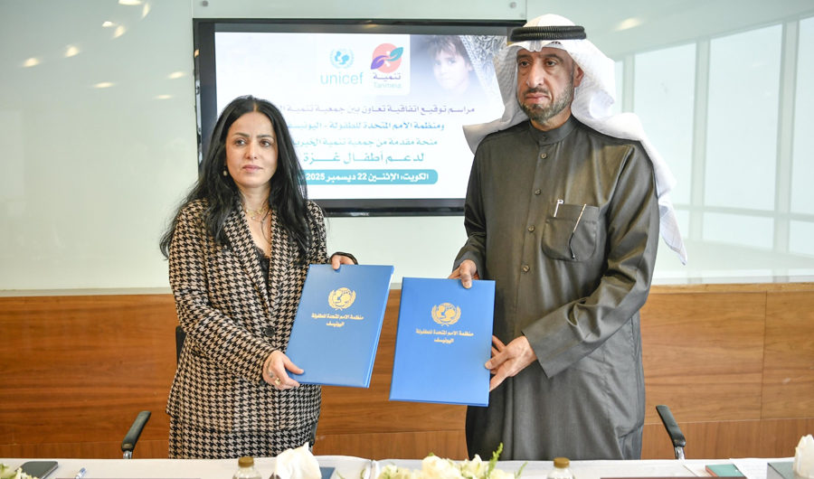 &laquo;تنمية الخيرية&raquo; توقّع اتفاقية شراكة مع الـ &laquo;يونيسف&raquo; لدعم أطفال غزة
