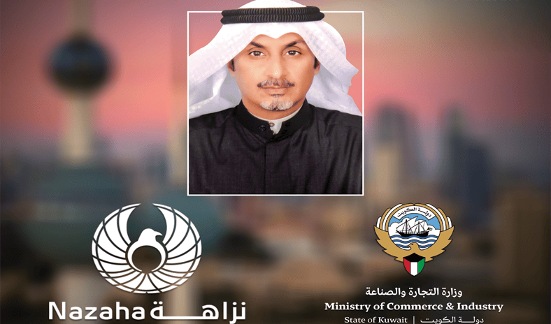 &laquo;النهار القانونية&raquo; تتقدم ببلاغ إلى &laquo;نزاهة&raquo; بشأن شبهات فساد إداري في تعيينات وزارة التجارة