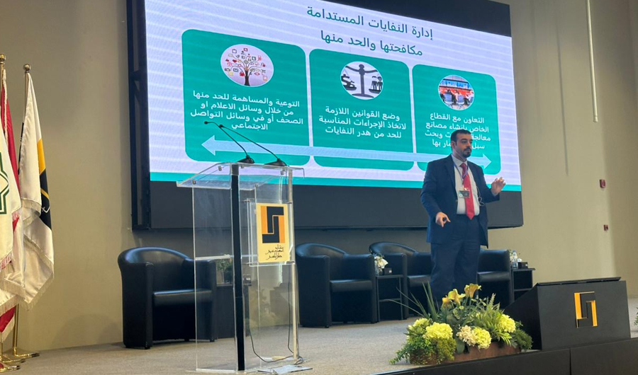 &laquo;اتحاد المكاتب الهندسية&raquo; يؤكد أهمية الابتكار في إدارة النفايات وتحويل تحدياتها إلى فرص اقتصادية