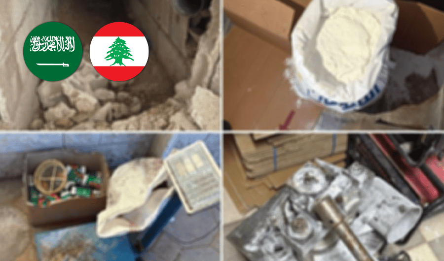 ضبط معمل لتصنيع المخدرات داخل لبنان.. بتنسيق أمني «سعودي – لبناني» ضبط معمل لتصنيع المخدرات داخل لبنان.. بتنسيق أمني «سعودي – لبناني»