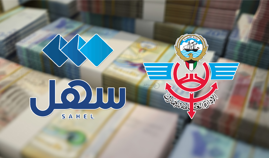 &laquo;الجمارك&raquo; تطلق خدمة &laquo;الإفصاح عن الأموال&raquo; عبر تطبيق &laquo;سهل&raquo;