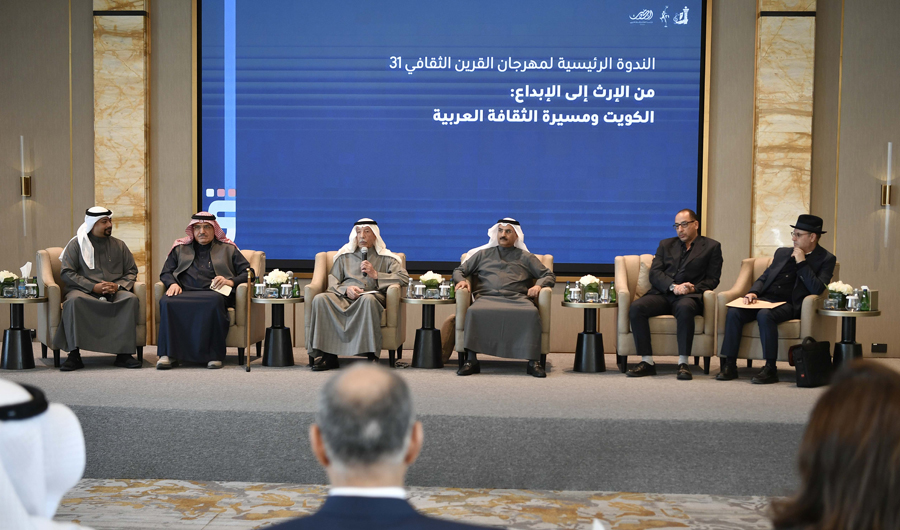 انطلاق الندوة الرئيسية لمهرجان القرين الثقافي الـ31