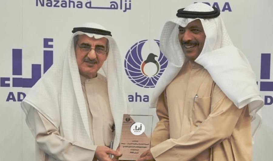 &laquo;الطيران المدني&raquo; تنتقل للتصنيف الذهبي في مشروع &laquo;أداء&raquo; للتميز الوظيفي