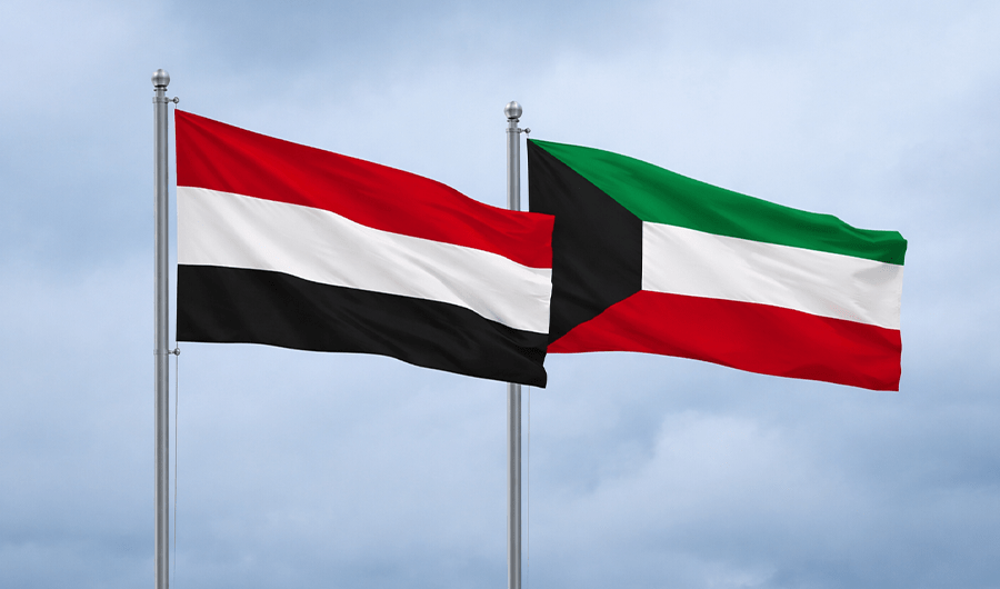 اليمن يؤكد تضامنه مع الكويت ورفضه المساس بسيادتها على مناطقها البحرية