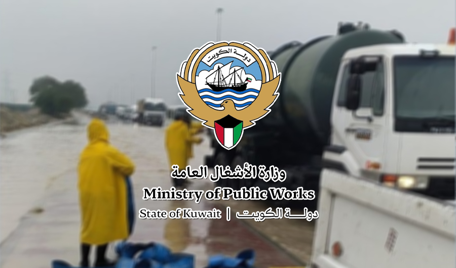 &laquo;الأشغال&raquo;: تزايد كميات الأمطار في البلاد يؤثر على كفاءة شبكة تصريف المياه
