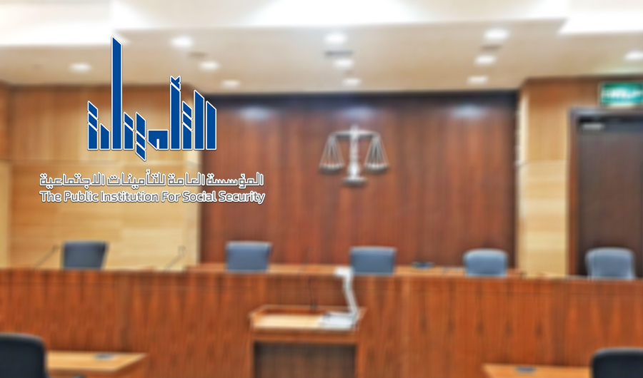 &laquo;الاستئناف&raquo;: تأجيل قضايا &laquo;التأمينات&raquo; ولو لم يحضر محاموها