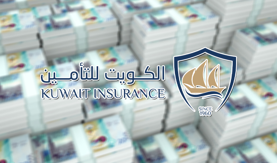 &laquo;الكويت للتأمين&raquo; تحقق 8.9 مليون دينار أرباحاً عن 2025