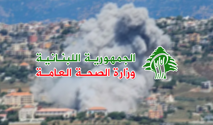 لبنان: مقتل 16 على الأقل في قصف إسرائيلي على بلدة في الشرق لبنان: مقتل 16 على الأقل في قصف إسرائيلي على بلدة في الشرق
