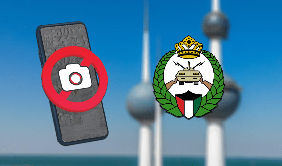 &laquo;الحرس الوطني&raquo; يحذر من خطورة نشر صور عن الأحداث الجارية: العدو يراها معلومة