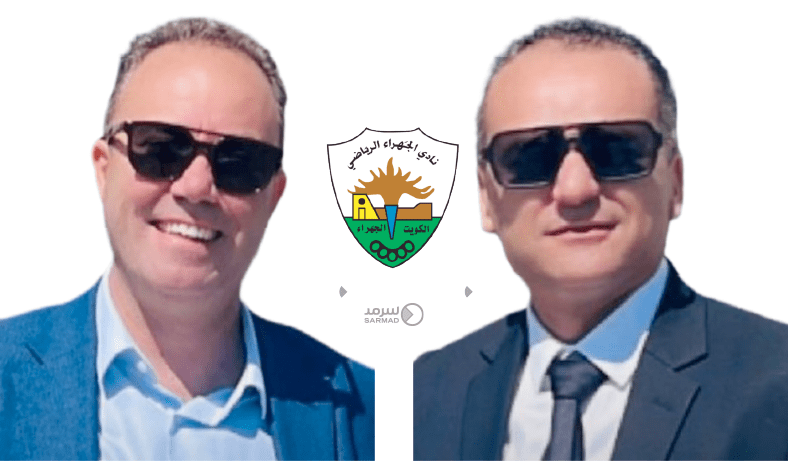 نادي الجهراء: حكم «كاس» يسدل الستار على المنازعات الرياضية نادي الجهراء: حكم «كاس» يسدل الستار على المنازعات الرياضية
