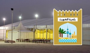 «البلدية»: وقف إصدار التراخيص الجديدة لقاعات الأفراح «المؤقتة» حتى إشعار آخر