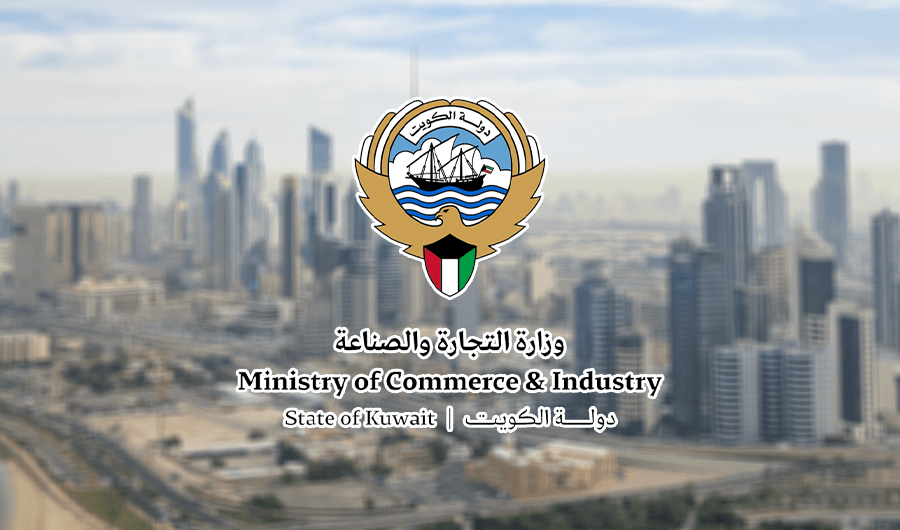 &laquo;التجارة&raquo;: 1146 معاملة في مهنة السمسرة ومقيمي العقار خلال 2025