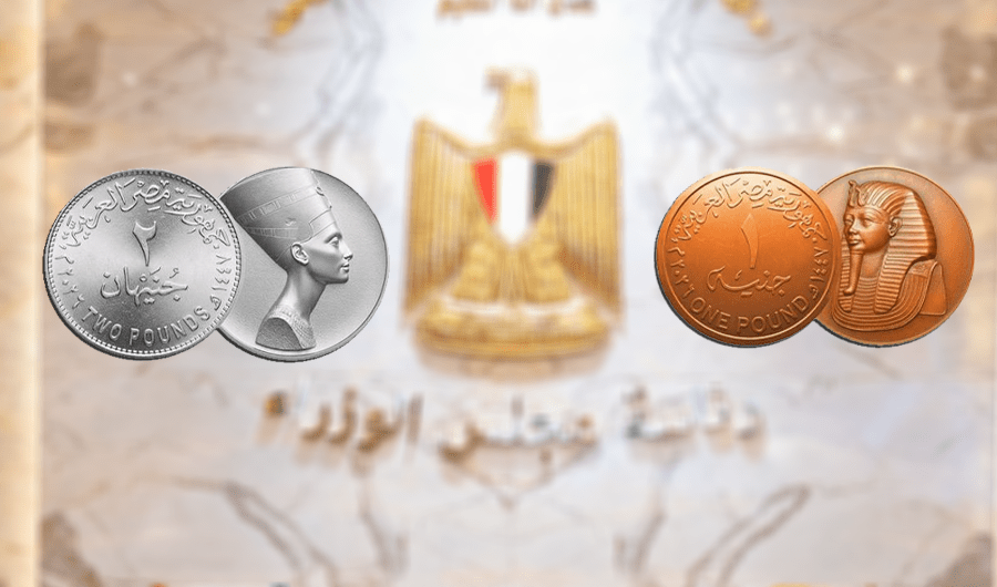 مصر.. استحداث عملة معدنية جديدة فئة &laquo;2 جنيه&raquo;