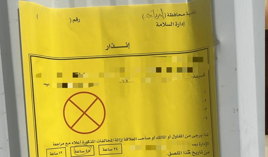 &laquo;البلدية&raquo;: تحرير 13 إنذار أمن وسلامة بعد الكشف على 20 موقعاً بالفروانية