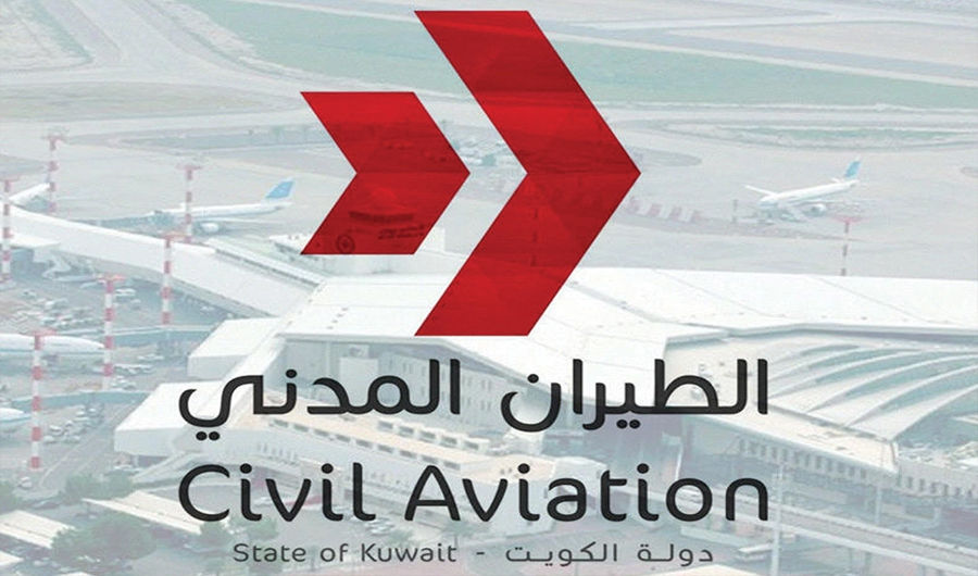 مجلس &laquo;إيكاو&raquo; يدين الانتهاكات الإيرانية لسيادة دول الخليج والأردن ويطالب بوقفها فوراً