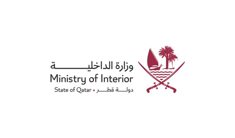 الداخلية القطرية: مستوى التهديد الأمني مرتفع وعلى الجميع الالتزام بالبقاء في المنازل الداخلية القطرية: مستوى التهديد الأمني مرتفع وعلى الجميع الالتزام بالبقاء في المنازل