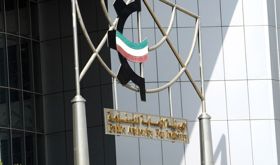 &laquo;هيئة الصناعة&raquo; تباشر إجراءات سحب قسائم صادر بشأنها قرارات وزارية