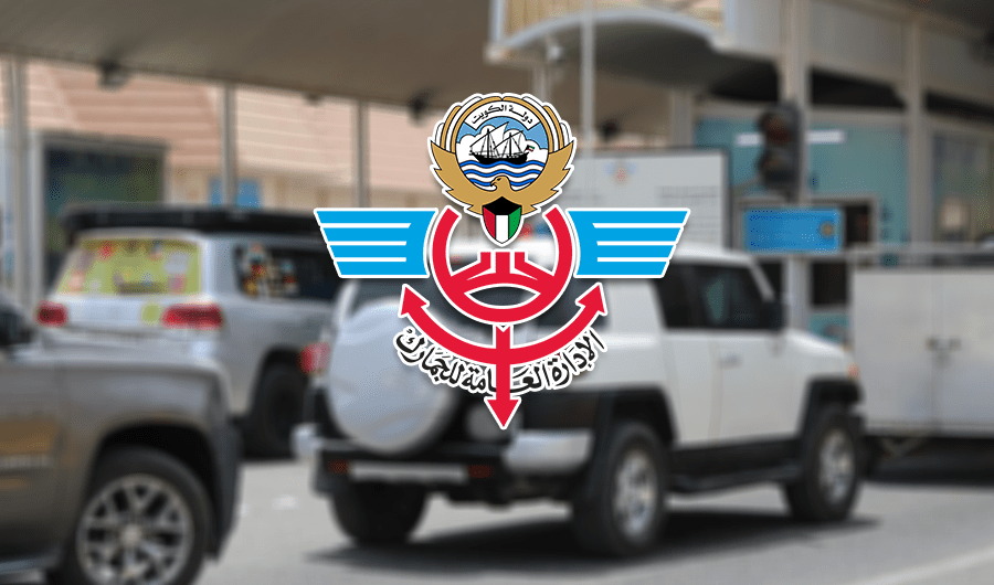 «الجمارك»: ضبط 5 مسافرين بدفاتر مرور جمركية ووثائق مزوّرة بمنفذ العبدلي «الجمارك»: ضبط 5 مسافرين بدفاتر مرور جمركية ووثائق مزوّرة بمنفذ العبدلي