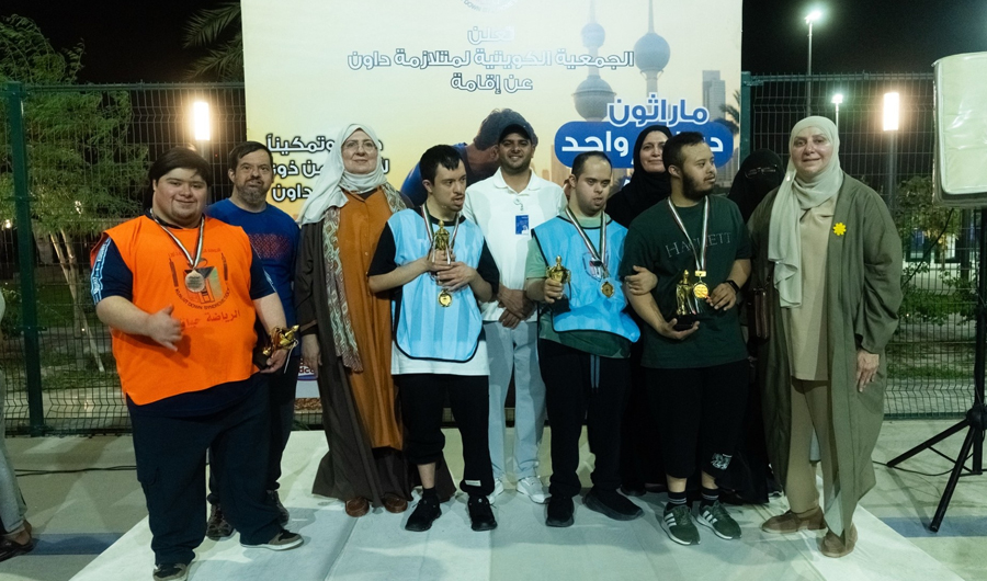 الجمعية الكويتية لمتلازمة داون تنظم ماراثون «دربنا واحد» للعام الثالث على التوالي الجمعية الكويتية لمتلازمة داون تنظم ماراثون «دربنا واحد» للعام الثالث على التوالي