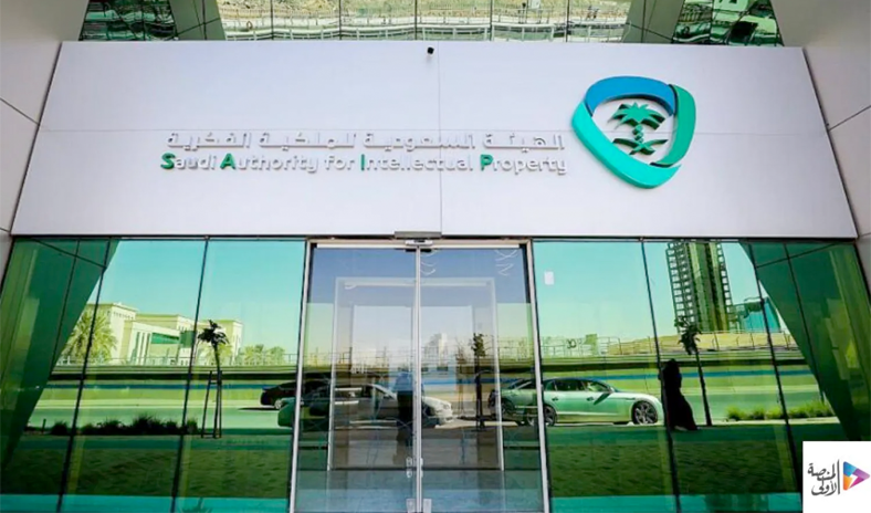 السعودية: ارتفاع قياسي في طلبات براءات الاختراع المقدمة من الأفراد بنسبة 102%