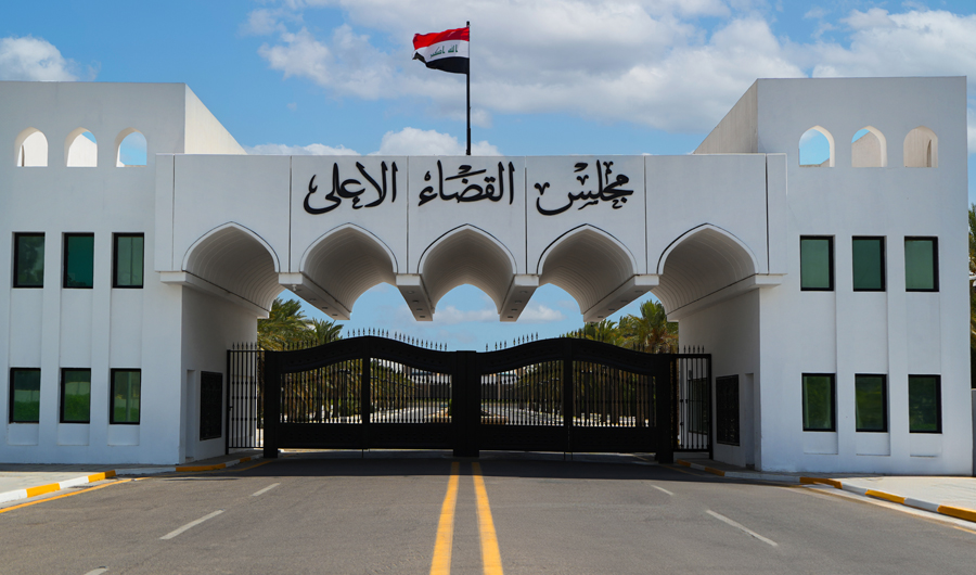 القضاء العراقي يصنف حيازة المسيرات وصناعتها واستخدامها أعمالا «إرهابية» القضاء العراقي يصنف حيازة المسيرات وصناعتها واستخدامها أعمالا «إرهابية»