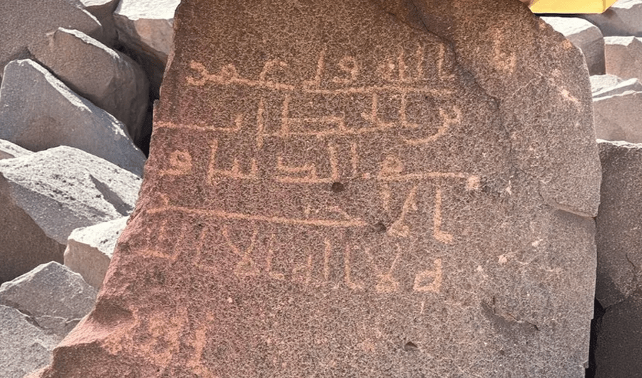 السعودية.. توثيق 1774 اكتشافاً أثرياً في محافظة المهد بالمدينة المنورة