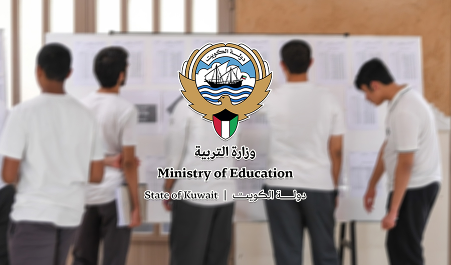 &laquo;التربية&raquo; تعتمد جداول امتحانات الدور الثاني للعام الدراسي 2025&ndash;2026