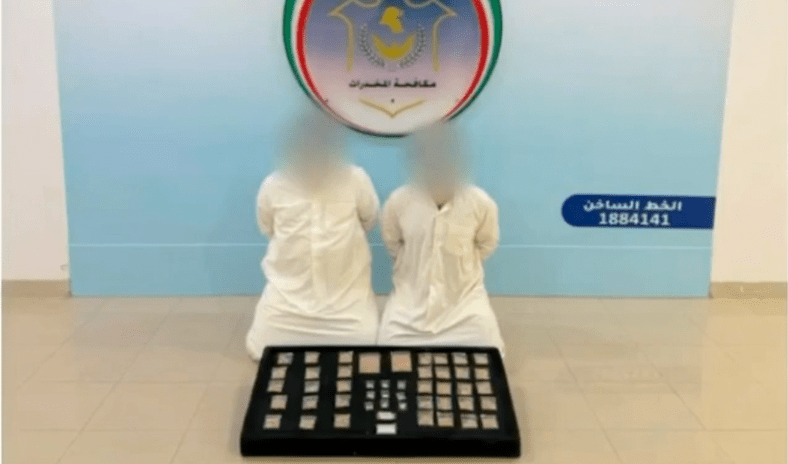 &laquo;الداخلية&raquo;: ضبط 16 متهماً في 9 قضايا مخـتلفة بحوزتهم مواد مخدرة ومؤثرات عقلية بقـصد الاتجار والتعاطي