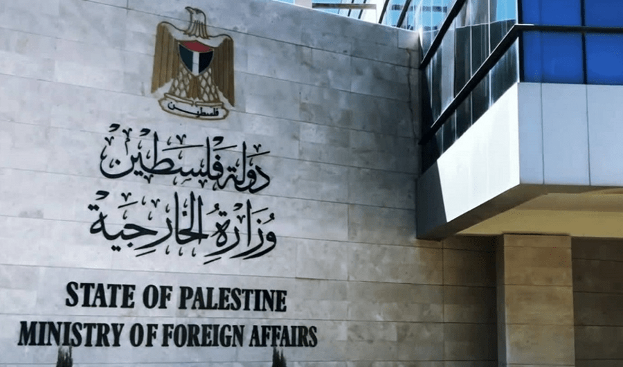 الخارجية الفلسطينية: مجزرة الاحتلال في بلدة تل صورة متجددة للنكبة المستمرة الخارجية الفلسطينية: مجزرة الاحتلال في بلدة تل صورة متجددة للنكبة المستمرة