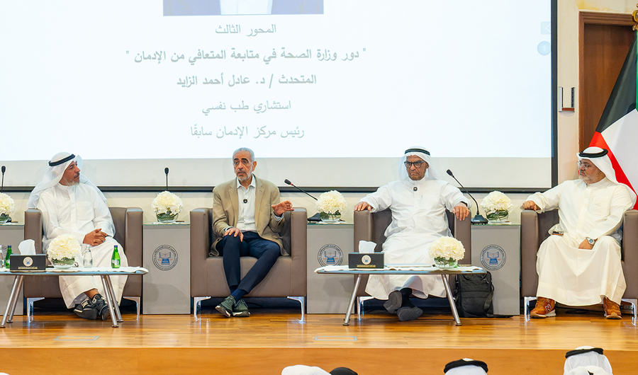 متخصصون في ندوة «العدل»: تضافر الجهود ضرورة لدعم المتعافين من الإدمان وإدماجهم متخصصون في ندوة «العدل»: تضافر الجهود ضرورة لدعم المتعافين من الإدمان وإدماجهم