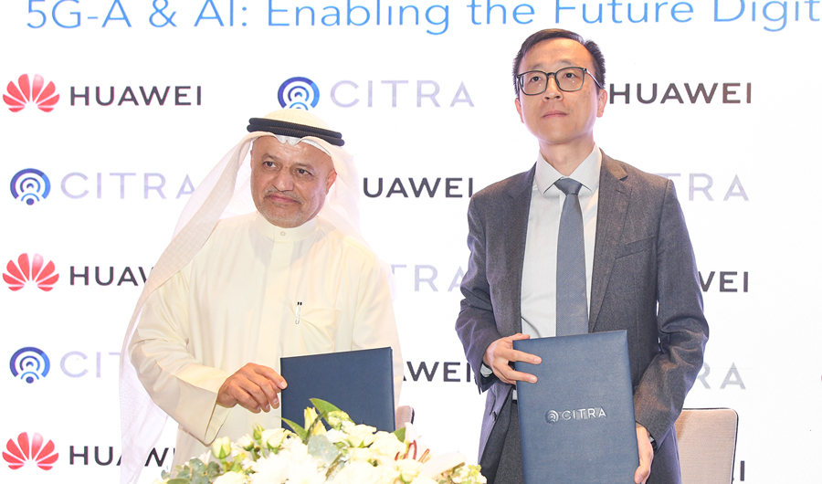 مذكرة تفاهم بين &laquo;هيئة الاتصالات&raquo; و&laquo;هواوي&raquo; لدعم التحول الرقمي في البلاد