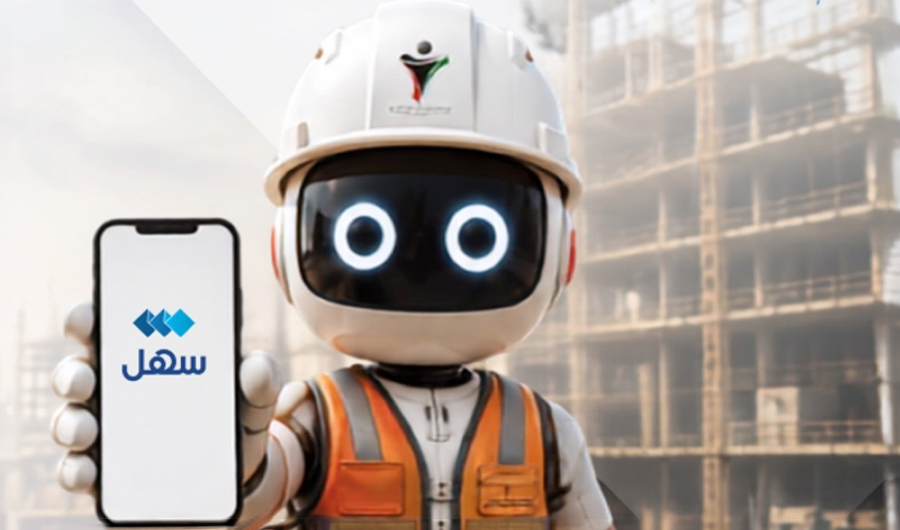 &laquo;القوى العاملة&raquo;: خدمة &laquo;بلغني&raquo; عبر &laquo;سهل&raquo; للإبلاغ عن مخالفات قانون العمل