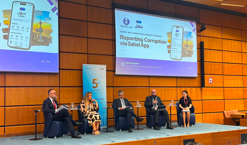 &laquo;نزاهة&raquo; تستعرض مبادراتها في توظيف التكنولوجيا في مكافحة الفساد في اجتماع دولي في فيينا