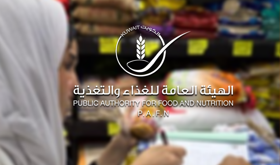 &laquo;هيئة الغذاء&raquo;: ضبط وإتلاف 500 كيلو لحوم غير مطابقة للمواصفات بالمهبولة