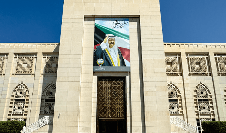 الكويت تدين غارات الاحتلال الإسرائيلي على مطار أبو الظهور العسكري بمحافظة إدلب السورية الكويت تدين غارات الاحتلال الإسرائيلي على مطار أبو الظهور العسكري بمحافظة إدلب السورية