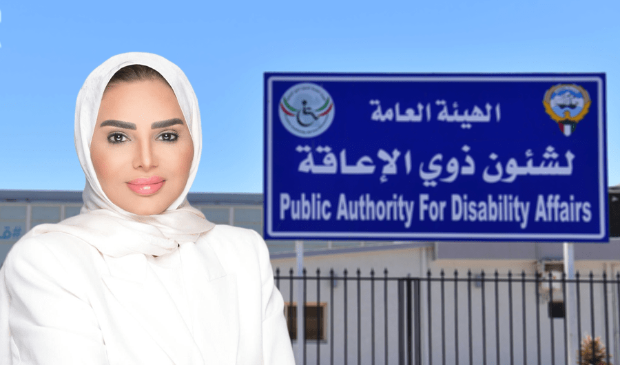 وزيرة الشؤون: إحالة قياديين وموظفين في &laquo;هيئة الإعاقة&raquo; إلى النيابة العامة