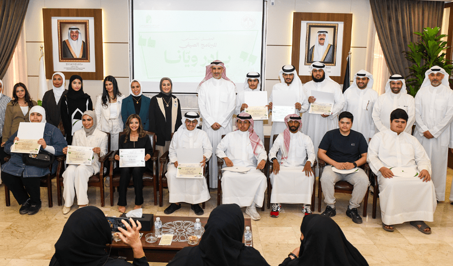 &laquo;الهيئة الخيرية&raquo; و&laquo;شؤون القصر&raquo; تختتمان النسخة الثانية من البرنامج التدريبي الصيفي &laquo;بادر ويانا&raquo;