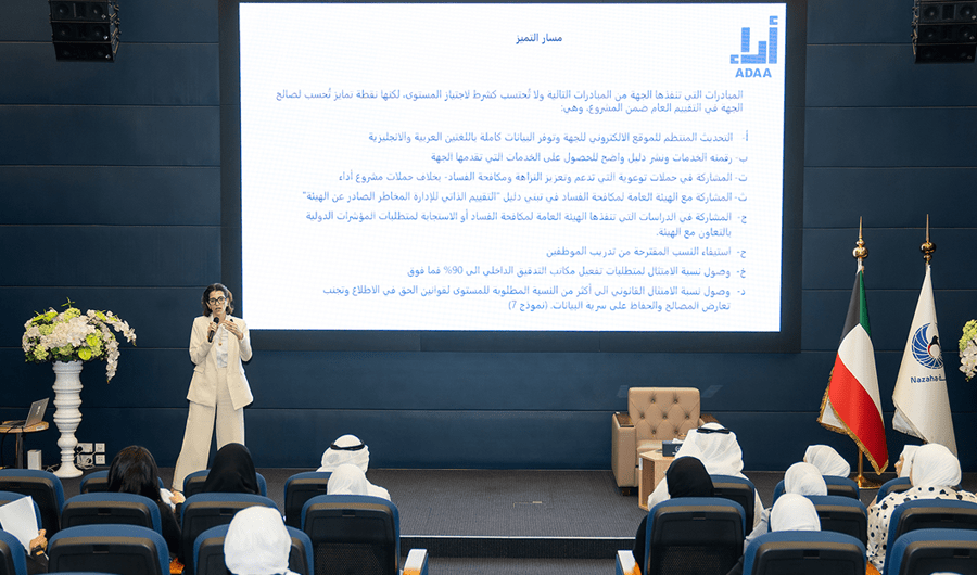 &laquo;نزاهة&raquo; تنظم ورشاً تدريبية لمشروع &laquo;أداء&raquo; في انطلاق مرحلته الرابعة