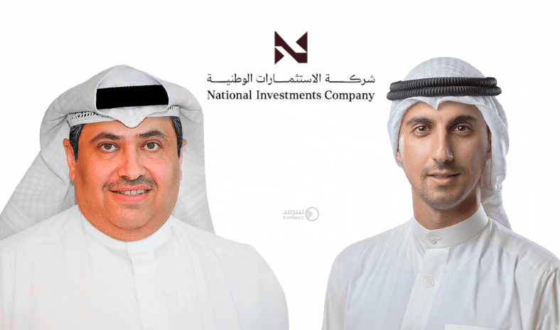 الاستثمارات الوطنية تحقق أداءً استثنائياً بصافي أرباح بلغت 12.3مليون دينار كويتي وربحية 15.4 فلساً للسهم في الربع الثاني 2026&nbsp;