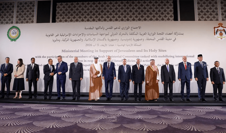الاجتماع الوزاري لدعم القدس يرفض تغيير الهوية العربية الإسلامية والمسيحية للمدينة