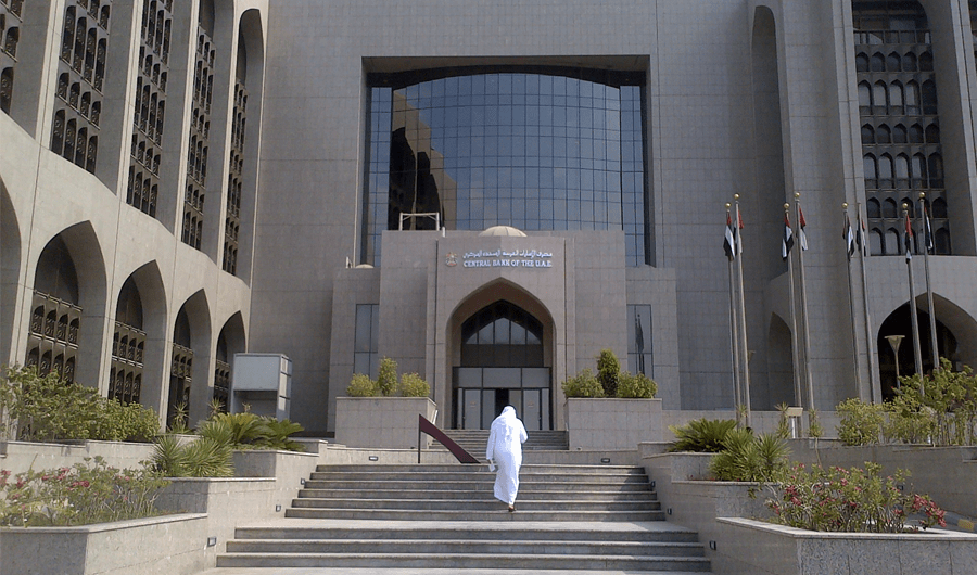 مصرف الإمارات المركزي: تفتيش خاص وعاجل لفروع بنك مصر
