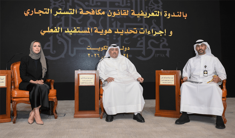 «التجارة»: «مكافحة التستر التجاري» و«المستفيد الفعلي» يعززان الشفافية وحماية الاقتصاد الوطني «التجارة»: «مكافحة التستر التجاري» و«المستفيد الفعلي» يعززان الشفافية وحماية الاقتصاد الوطني
