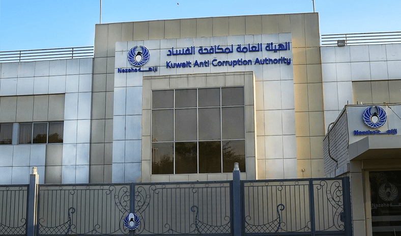 &laquo;نزاهة&raquo; تستعرض في فيينا تجربة الكويت في مجال تعزيز الشفافية بتحديد هوية المستفيد الحقيقي
