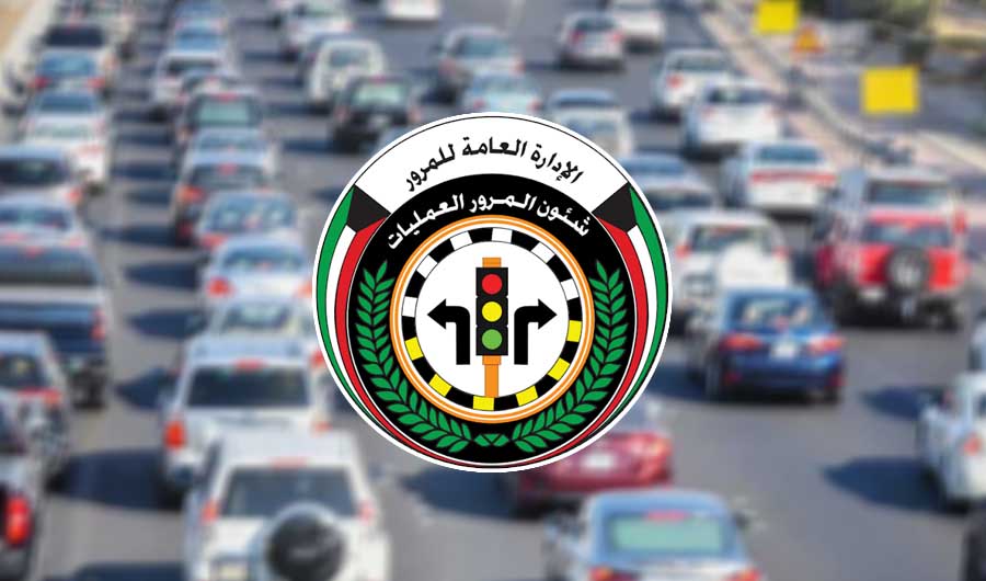 «المرور»: تغيير المسار يُعد من أكثر المسببات الرئيسية للحوادث المرورية «المرور»: تغيير المسار يُعد من أكثر المسببات الرئيسية للحوادث المرورية