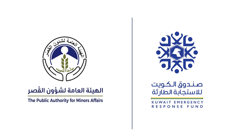 «صندوق التنمية»: مساهمة الهيئة العامة لشؤون القُصّر بمبلغ مليون دولار في صندوق الكويت للاستجابة الطارئة «صندوق التنمية»: مساهمة الهيئة العامة لشؤون القُصّر بمبلغ مليون دولار في صندوق الكويت للاستجابة الطارئة