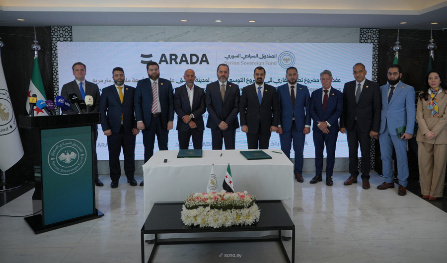 &laquo;دمشق الجديدة&raquo;..اتفاقية بـ7 مليارات دولار بين الصندوق السيادي السوري وأرادَ &rlm;&rlm;الإماراتية